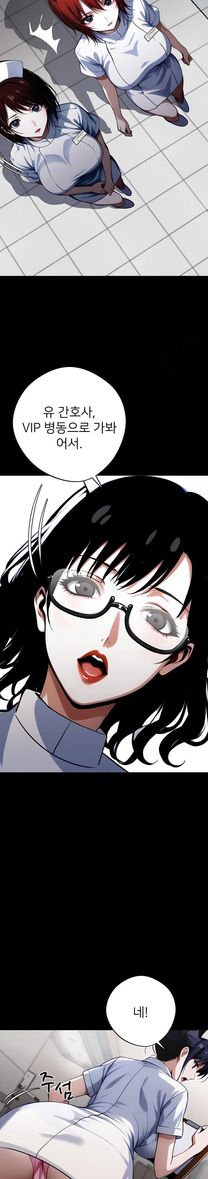 Gangster x Office Lady Raw - Chapter 30 [photo 31] - MangaPorn