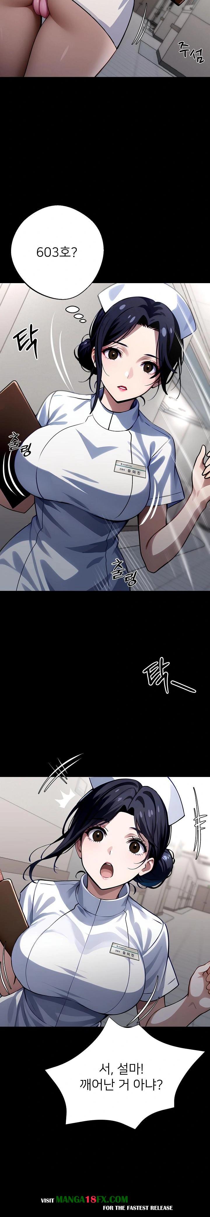 Gangster x Office Lady Raw - Chapter 30 [photo 32] - MangaPorn