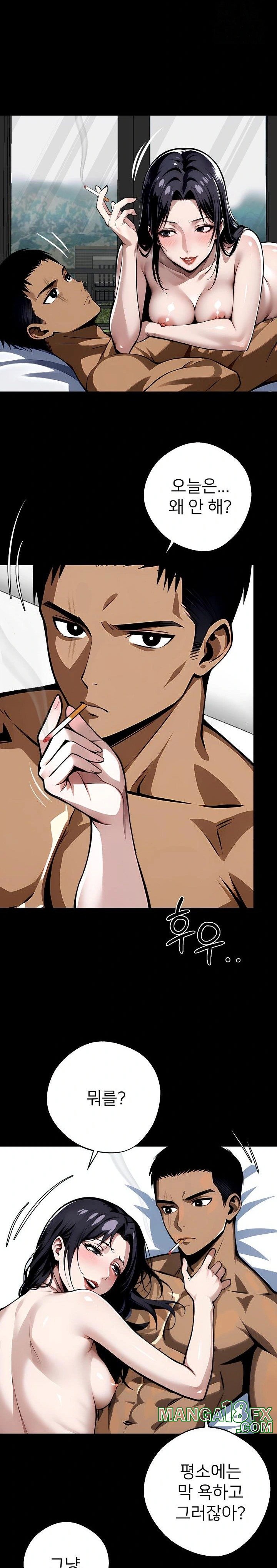 Gangster x Office Lady Raw - Chapter 30 [photo 5] - MangaPorn