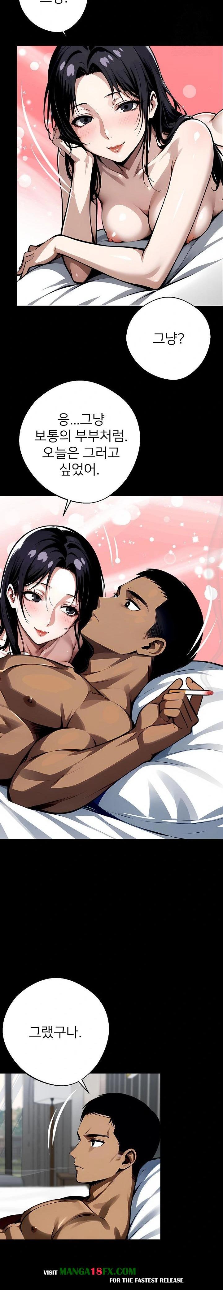 Gangster x Office Lady Raw - Chapter 30 [photo 6] - MangaPorn