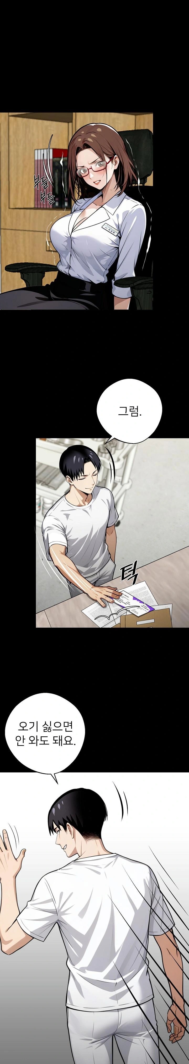 Gangster x Office Lady Raw - Chapter 31 [photo 1] - MangaPorn
