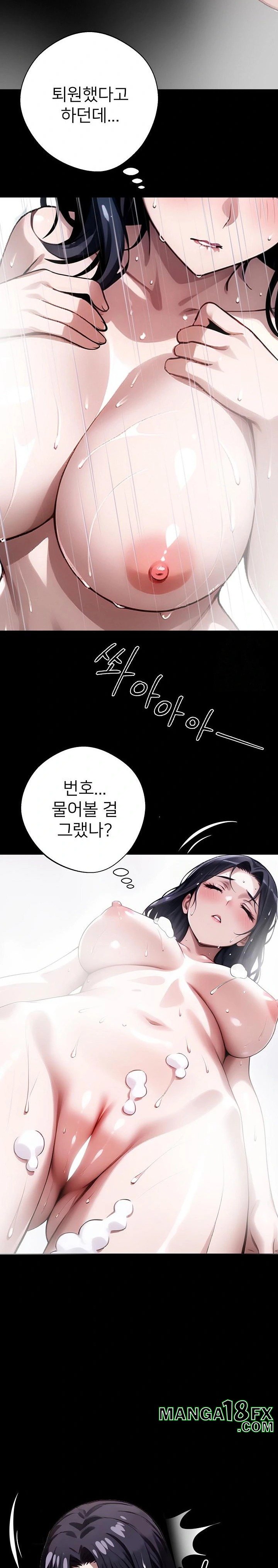 Gangster x Office Lady Raw - Chapter 31 [photo 29] - MangaPorn