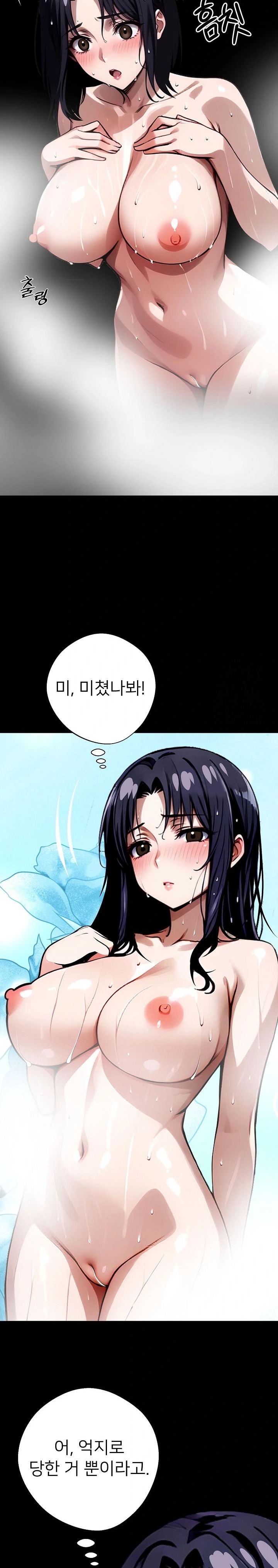 Gangster x Office Lady Raw - Chapter 31 [photo 30] - MangaPorn