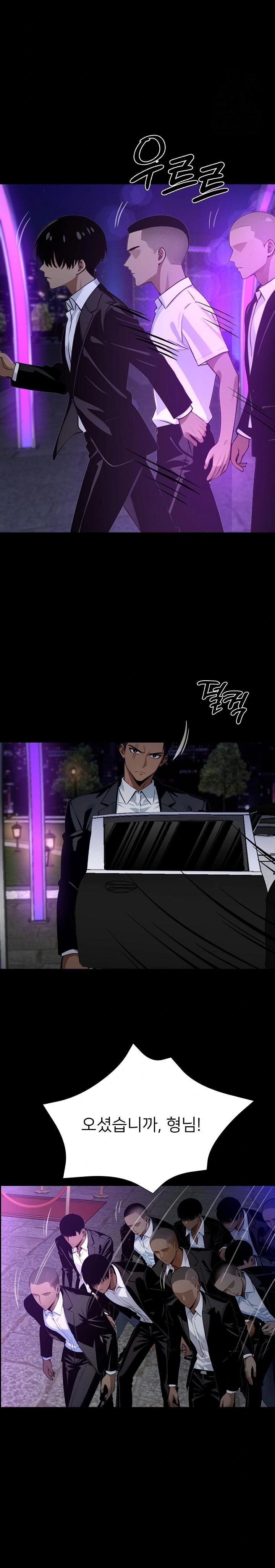 Gangster x Office Lady Raw - Chapter 32 [photo 20] - MangaPorn