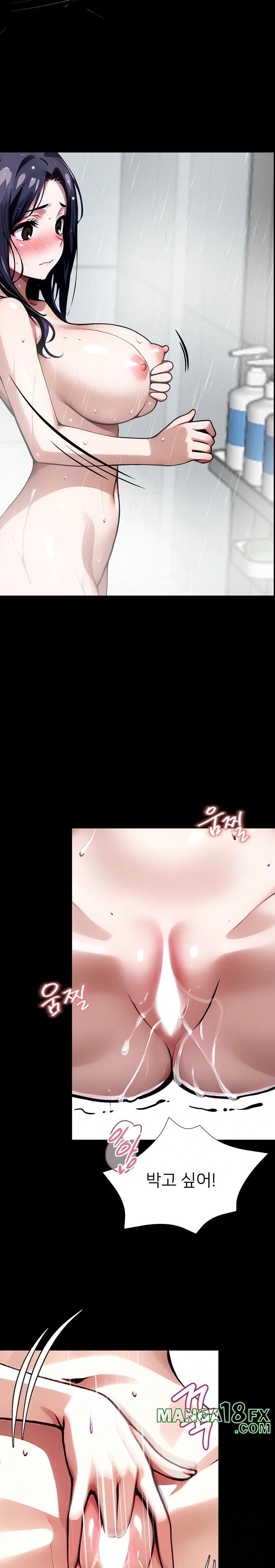 Gangster x Office Lady Raw - Chapter 32 [photo 4] - MangaPorn