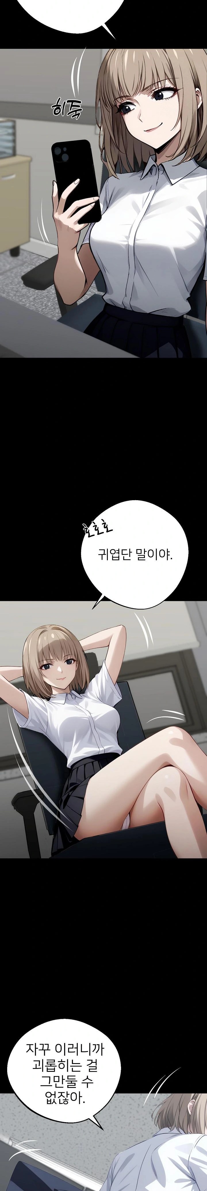 Gangster x Office Lady Raw - Chapter 32 [photo 40] - MangaPorn