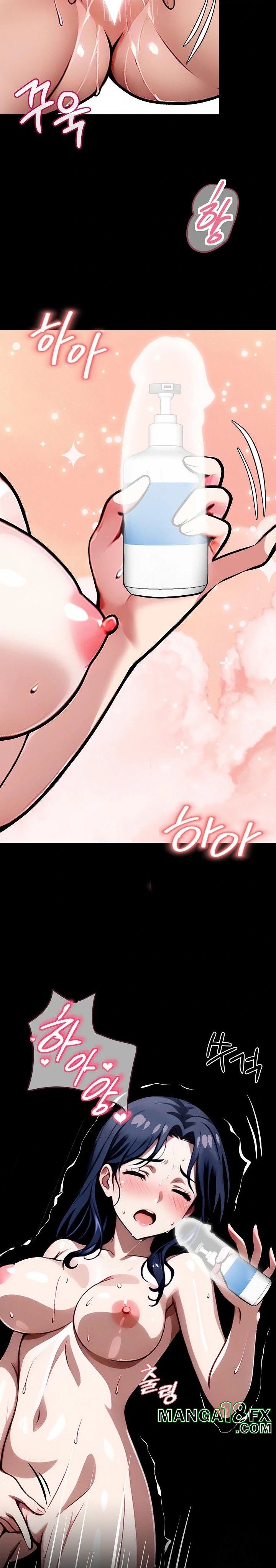 Gangster x Office Lady Raw - Chapter 32 [photo 5] - MangaPorn