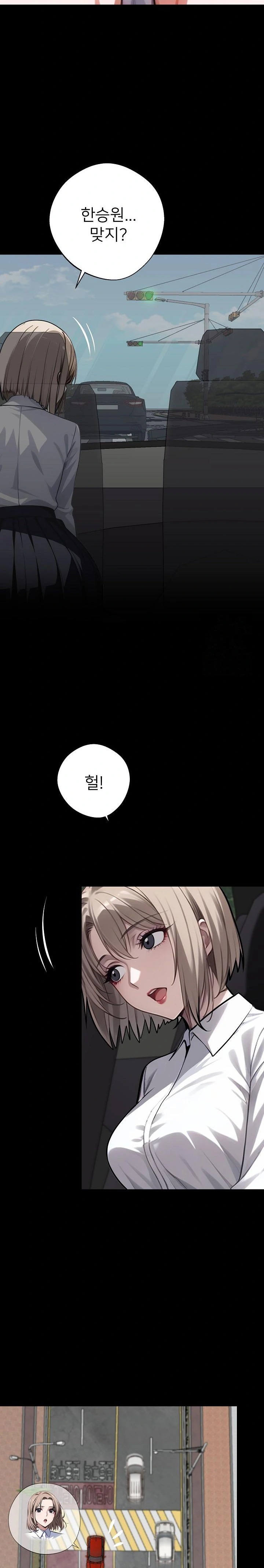 Gangster x Office Lady Raw - Chapter 33 [photo 16] - MangaPorn