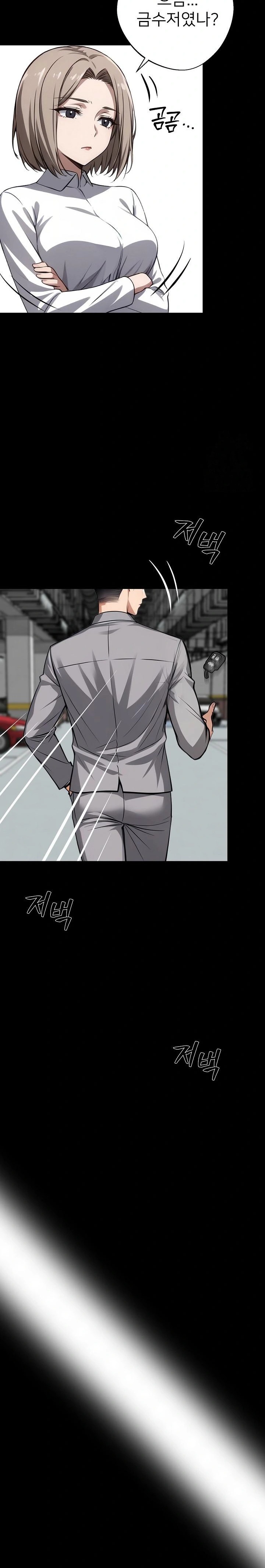 Gangster x Office Lady Raw - Chapter 33 [photo 20] - MangaPorn