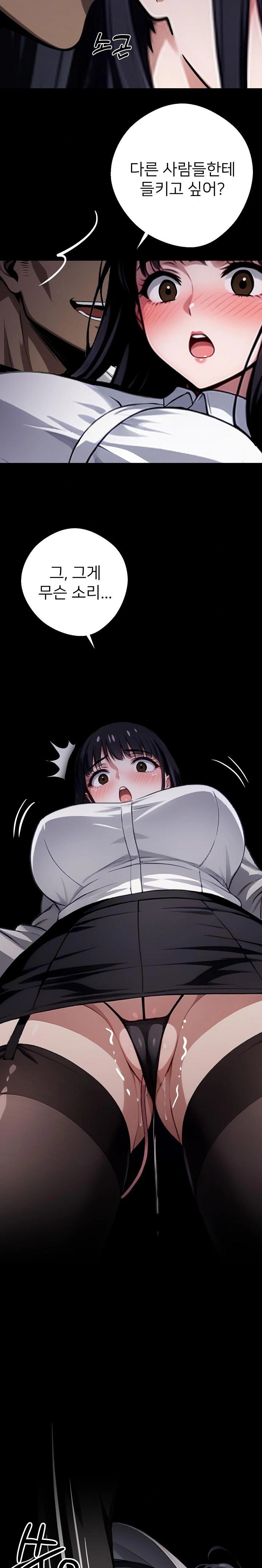 Gangster x Office Lady Raw - Chapter 33 [photo 37] - MangaPorn