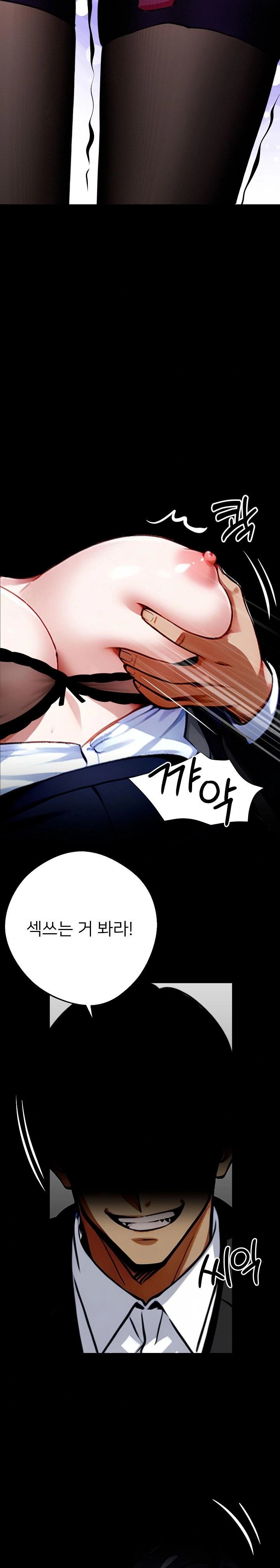 Gangster x Office Lady Raw - Chapter 34 [photo 22] - MangaPorn