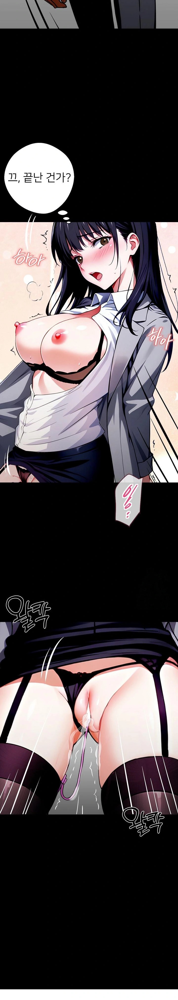 Gangster x Office Lady Raw - Chapter 34 [photo 28] - MangaPorn