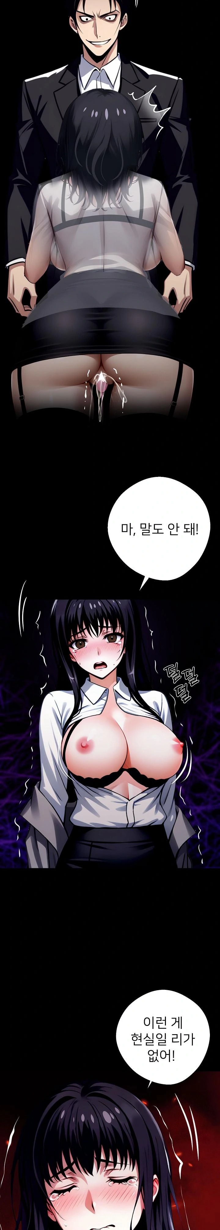 Gangster x Office Lady Raw - Chapter 34 [photo 42] - MangaPorn