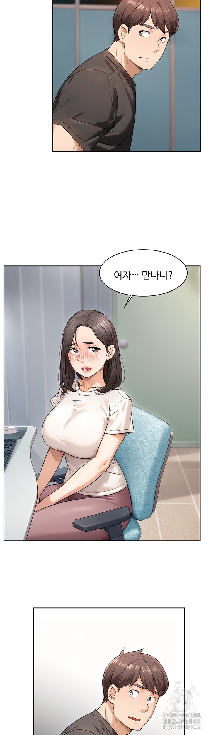 Cleaning Service Raw - Chapter 17 [photo 16] - MangaPorn