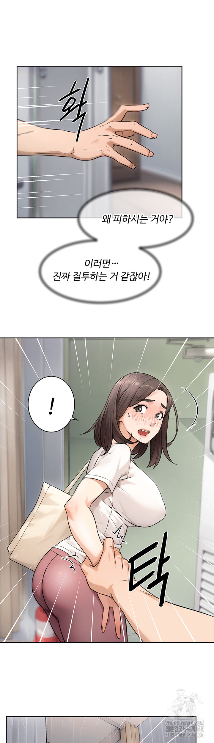 Cleaning Service Raw - Chapter 17 [photo 25] - MangaPorn