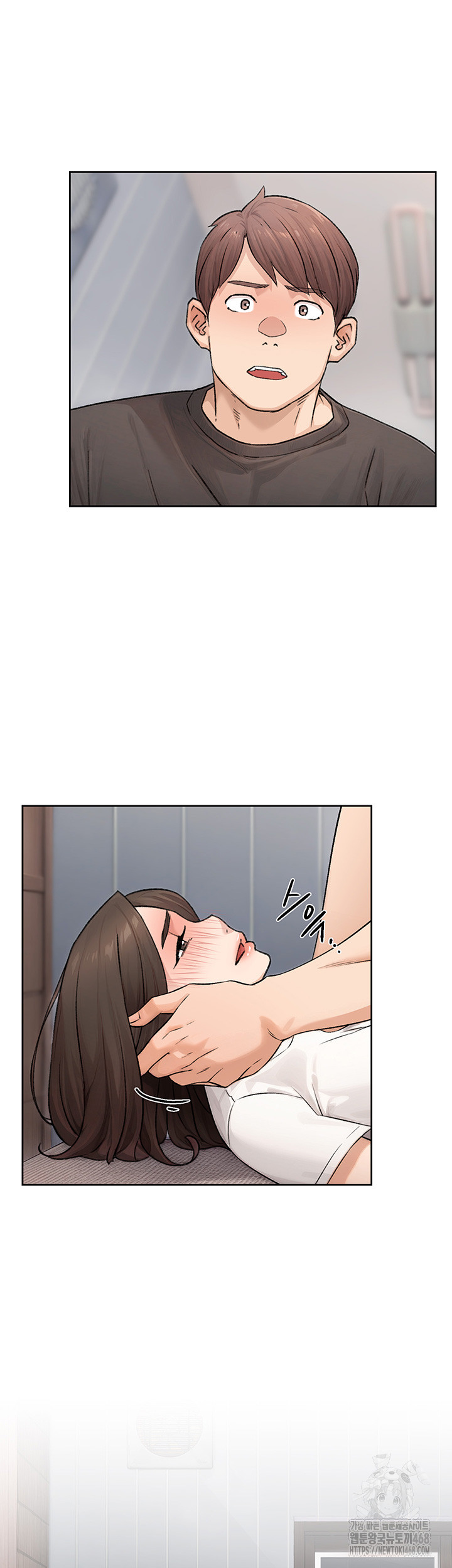 Cleaning Service Raw - Chapter 17 [photo 30] - MangaPorn