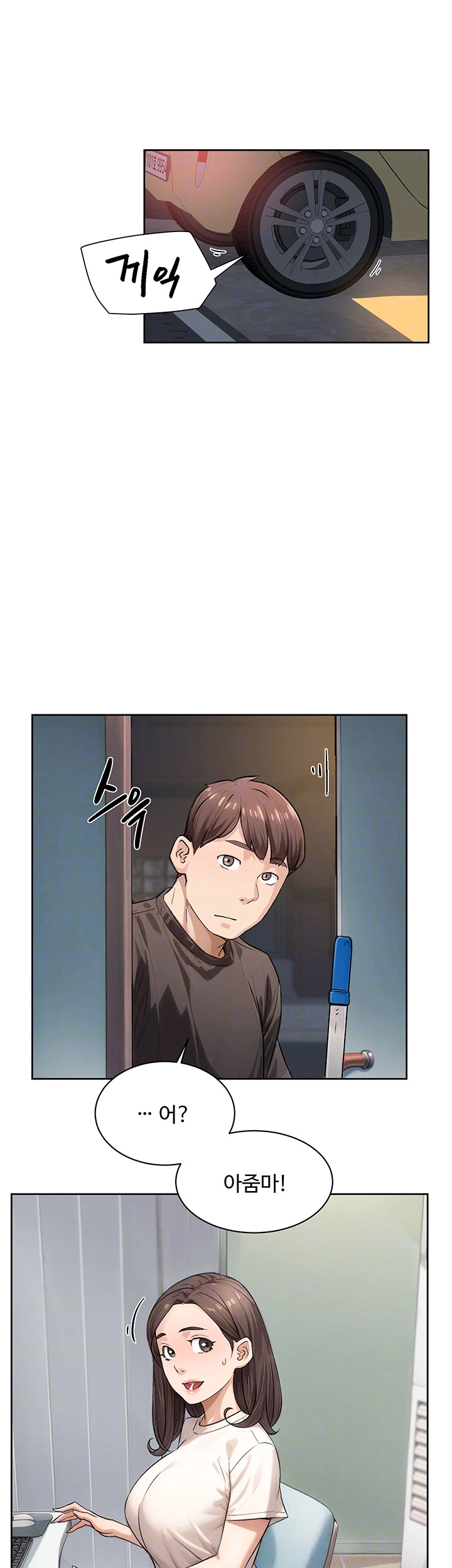 Cleaning Service Raw - Chapter 17 [photo 9] - MangaPorn