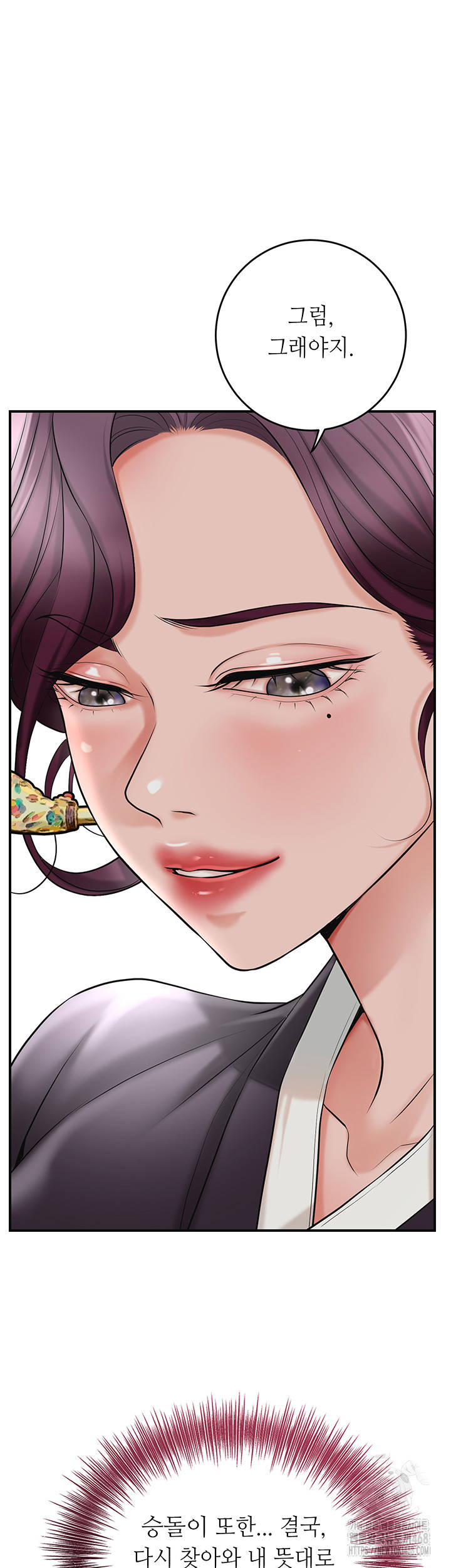 Brothel Raw - Chapter 40 [photo 11] - MangaPorn