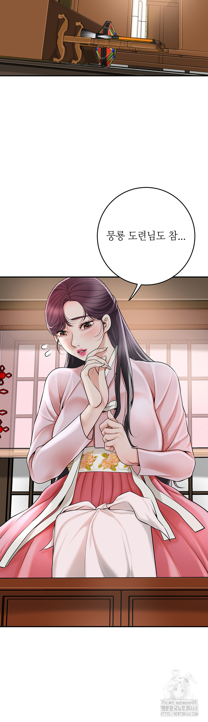 Brothel Raw - Chapter 40 [photo 16] - MangaPorn