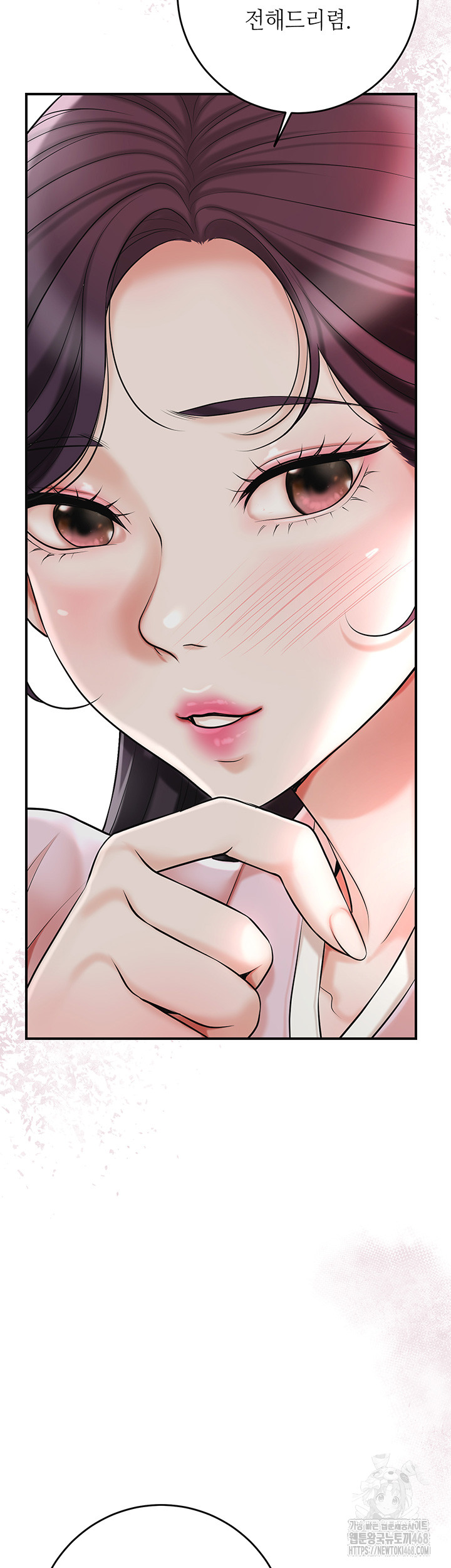 Brothel Raw - Chapter 40 [photo 21] - MangaPorn
