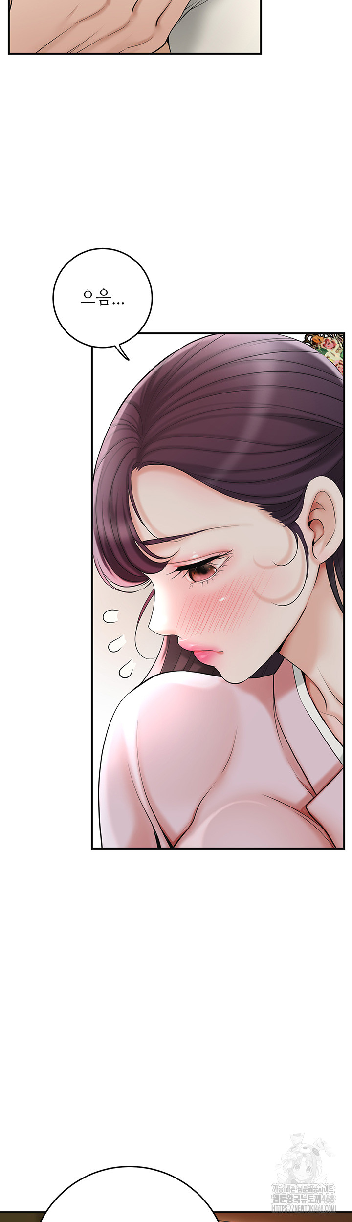 Brothel Raw - Chapter 40 [photo 28] - MangaPorn