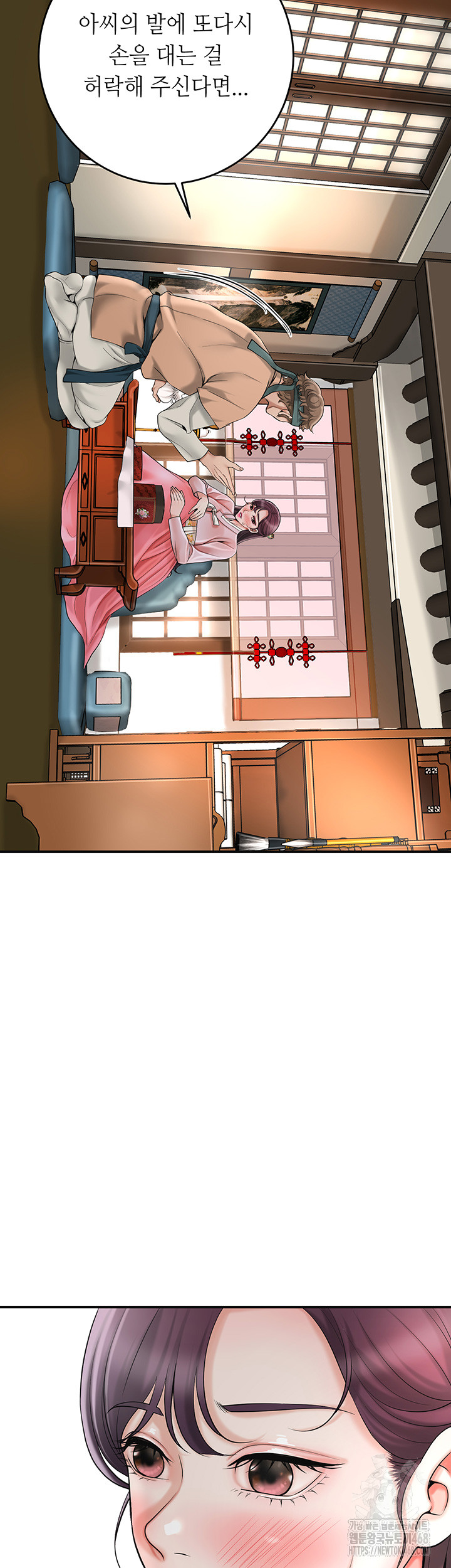 Brothel Raw - Chapter 40 [photo 29] - MangaPorn