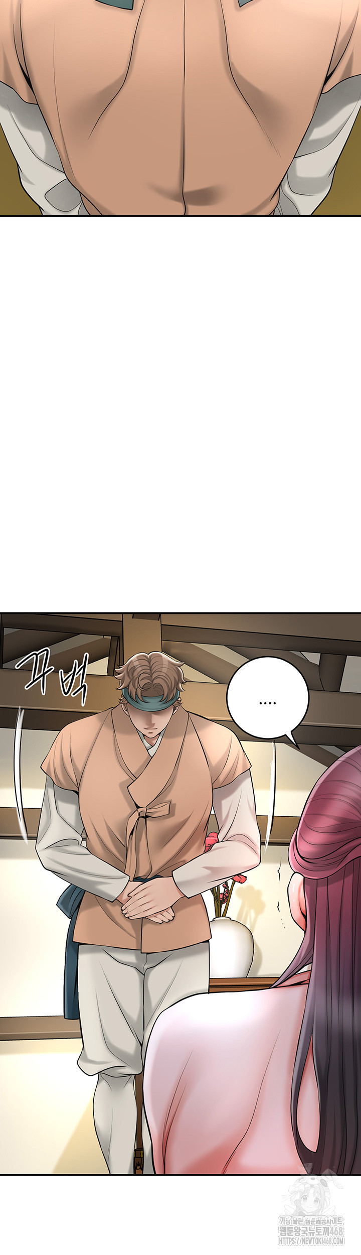Brothel Raw - Chapter 40 [photo 43] - MangaPorn