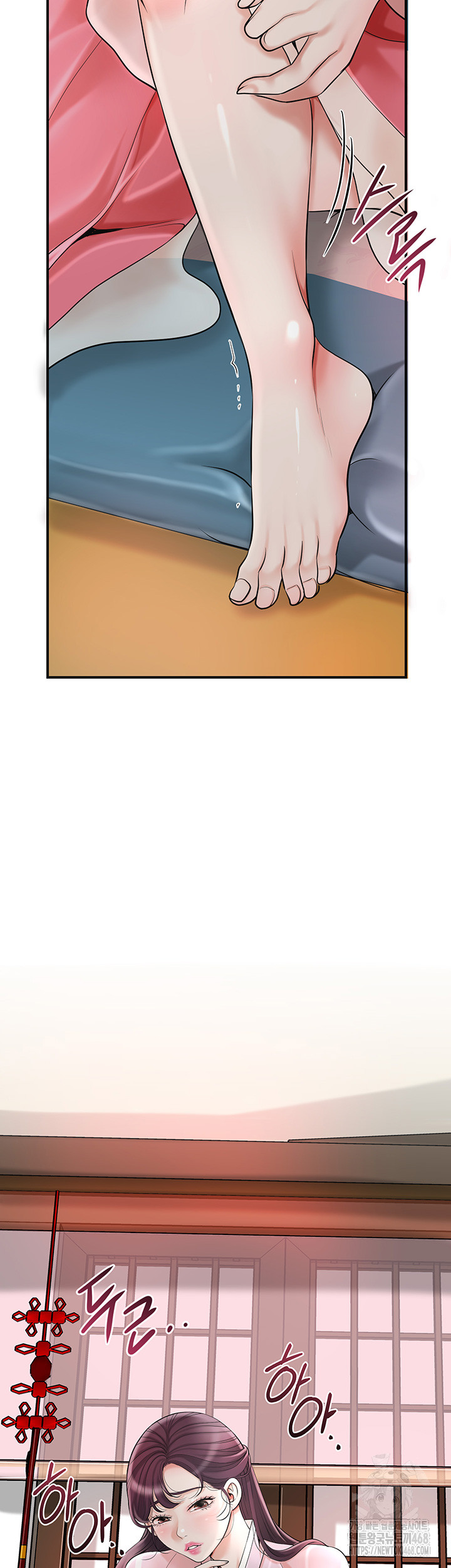 Brothel Raw - Chapter 40 [photo 46] - MangaPorn