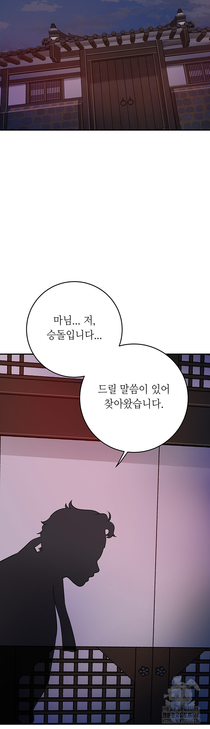 Brothel Raw - Chapter 40 [photo 49] - MangaPorn