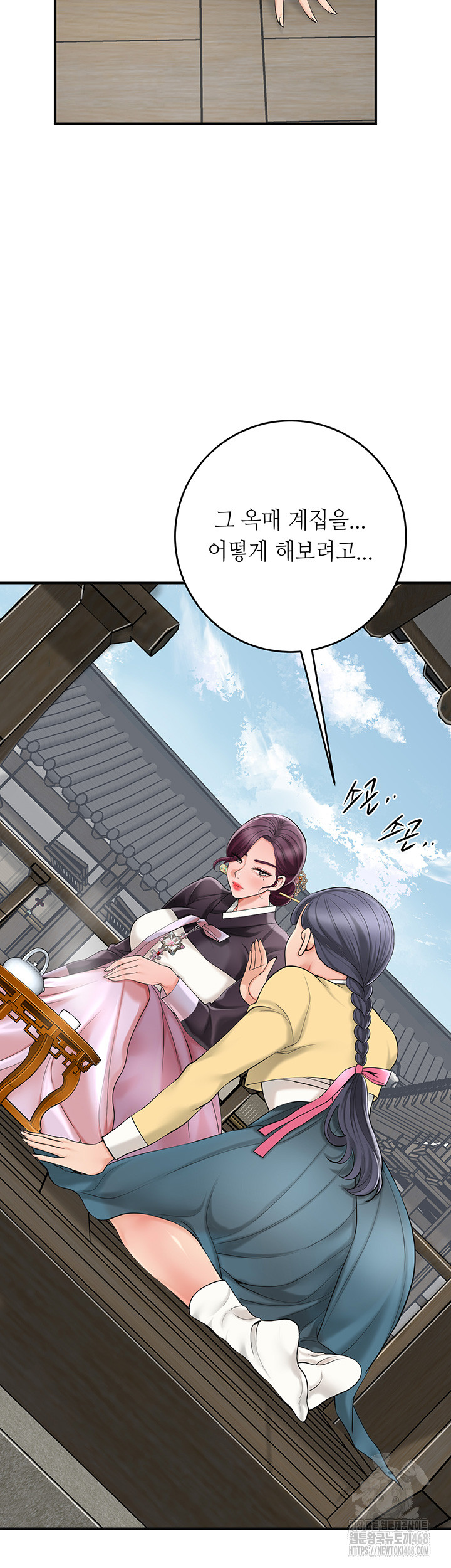 Brothel Raw - Chapter 40 [photo 5] - MangaPorn