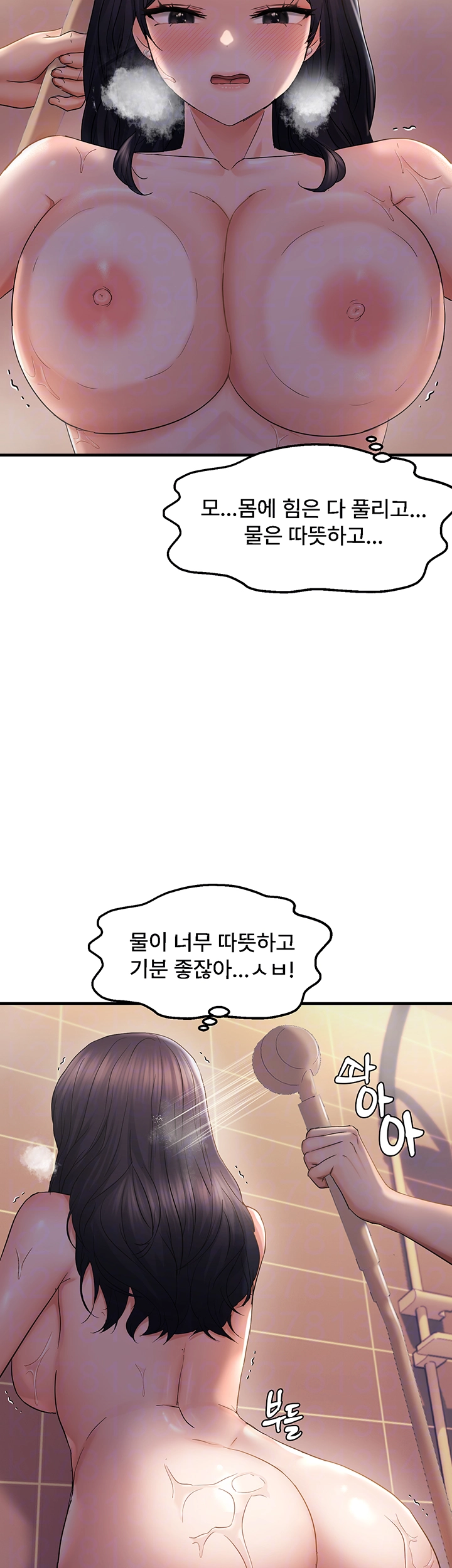 Disciplining the Top Delinquent Bitch Through a Random Chatting App Raw - Chapter 33 [photo 12] - MangaPorn