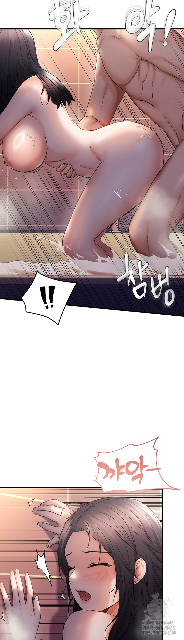 Disciplining the Top Delinquent Bitch Through a Random Chatting App Raw - Chapter 33 [photo 37] - MangaPorn