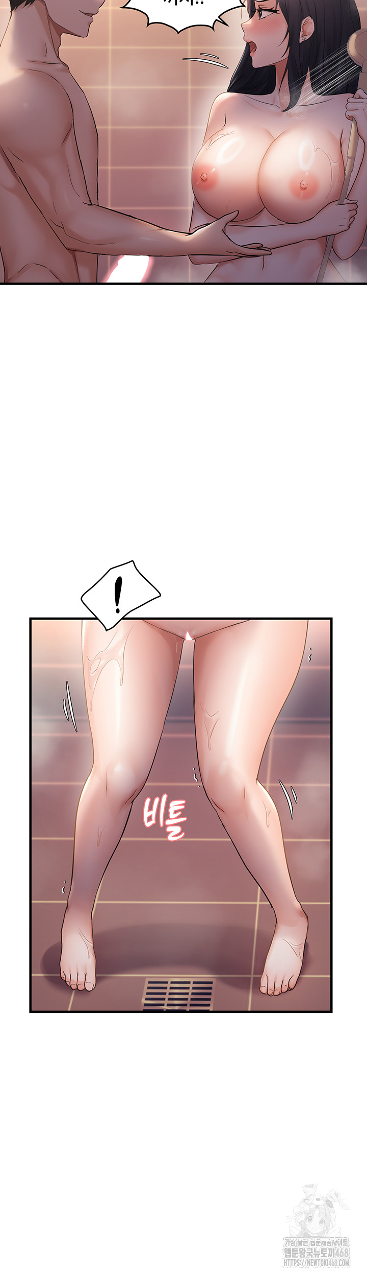 Disciplining the Top Delinquent Bitch Through a Random Chatting App Raw - Chapter 33 [photo 7] - MangaPorn