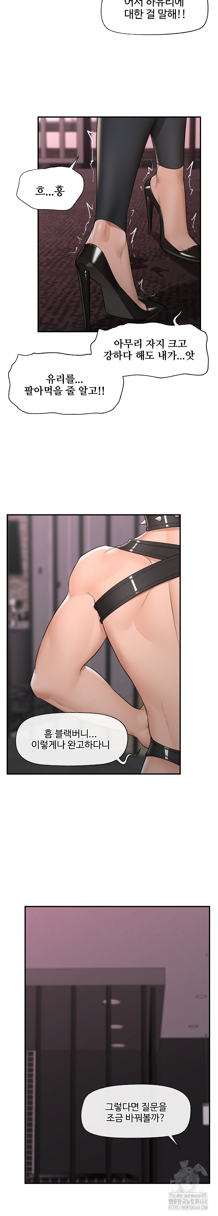 Hypnotist Security Guard Raw - Chapter 33 [photo 16] - MangaPorn