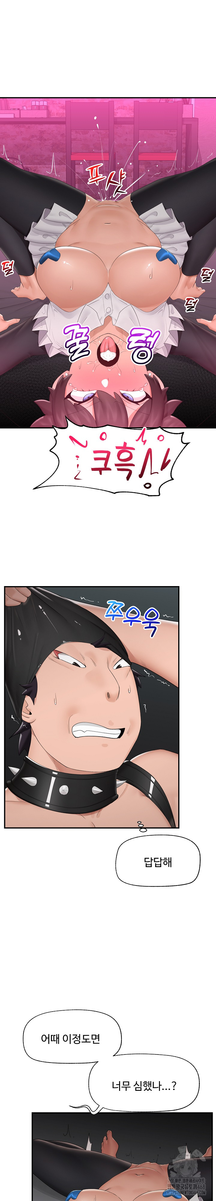 Hypnotist Security Guard Raw - Chapter 33 [photo 28] - MangaPorn