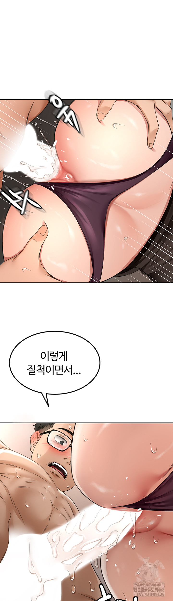 Rooftop Sex King Raw - Chapter 8 [photo 20] - MangaPorn