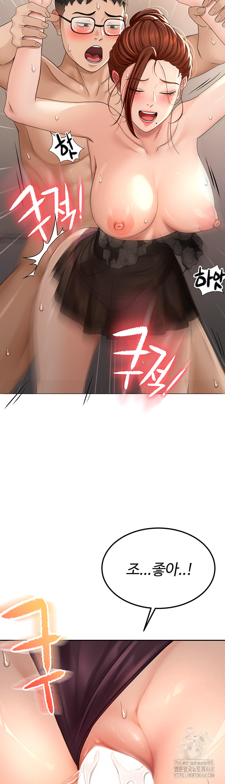 Rooftop Sex King Raw - Chapter 8 [photo 28] - MangaPorn