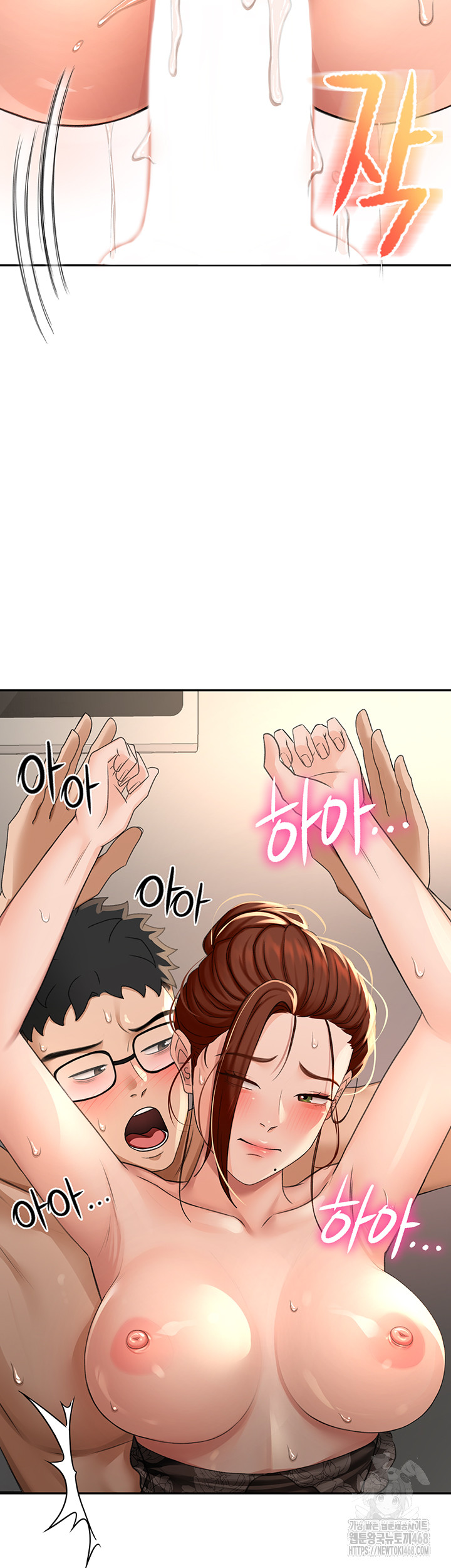 Rooftop Sex King Raw - Chapter 8 [photo 29] - MangaPorn