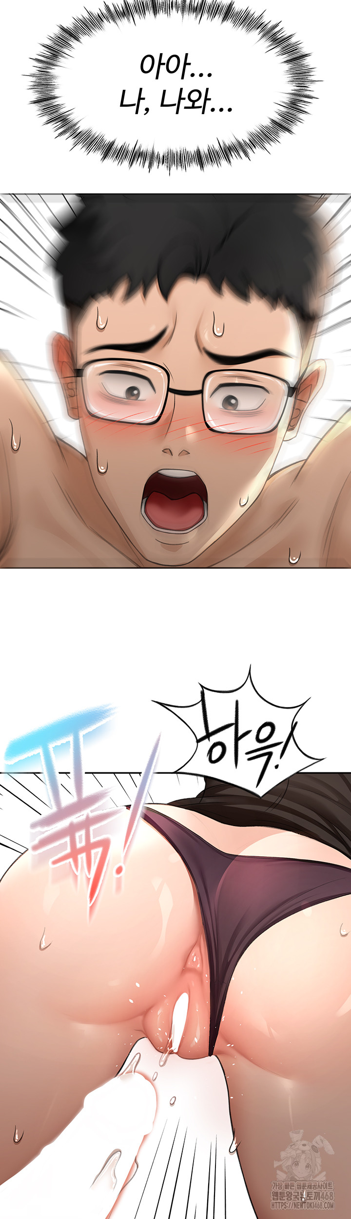 Rooftop Sex King Raw - Chapter 8 [photo 33] - MangaPorn