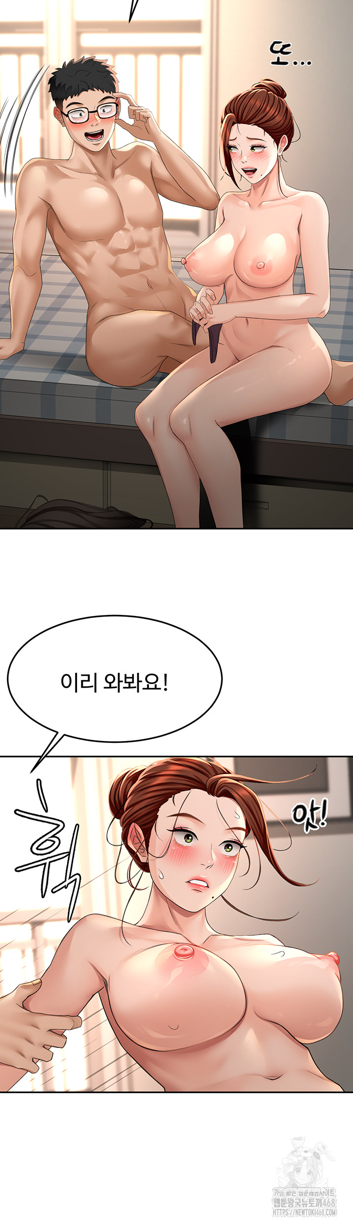 Rooftop Sex King Raw - Chapter 8 [photo 47] - MangaPorn