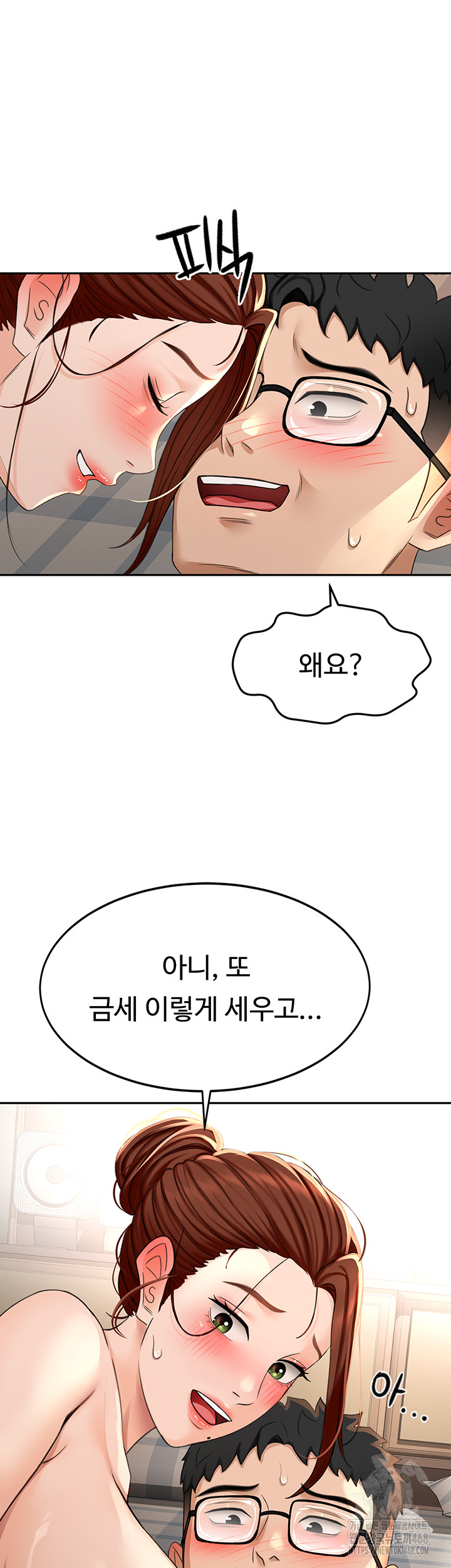 Rooftop Sex King Raw - Chapter 8 [photo 61] - MangaPorn