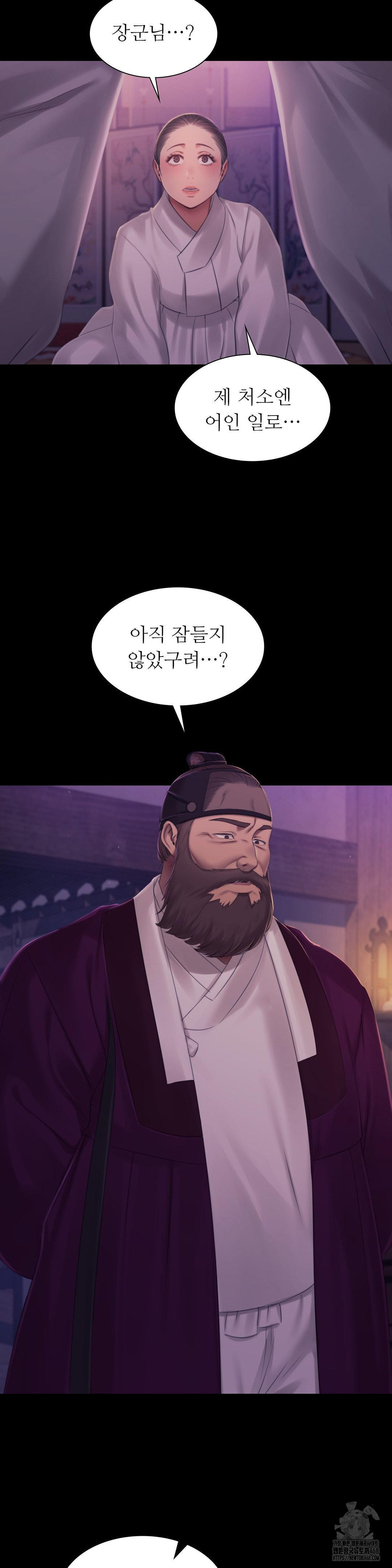 Madam Raw - Chapter 134 [photo 11] - MangaPorn