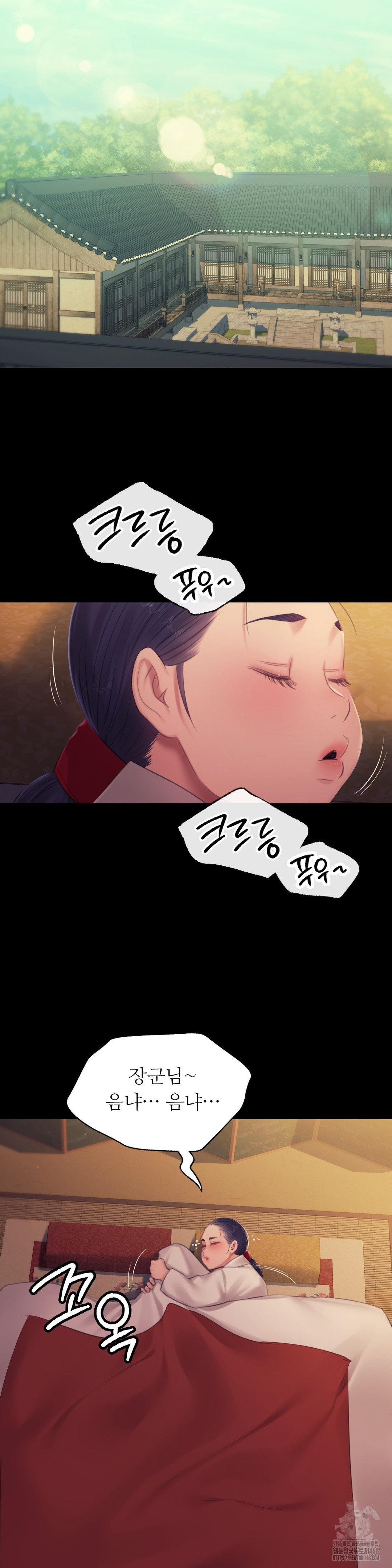 Madam Raw - Chapter 134 [photo 38] - MangaPorn