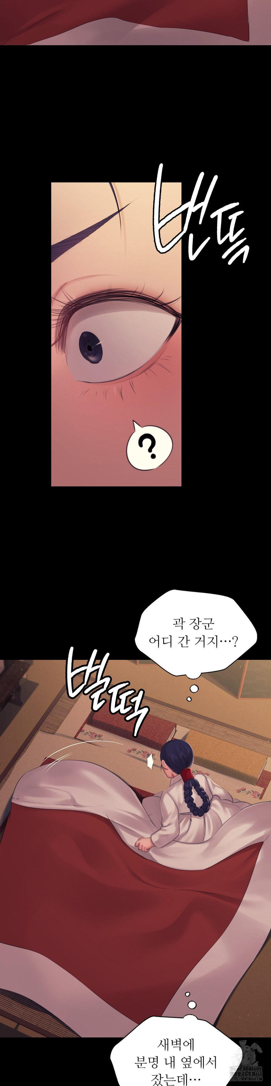 Madam Raw - Chapter 134 [photo 39] - MangaPorn