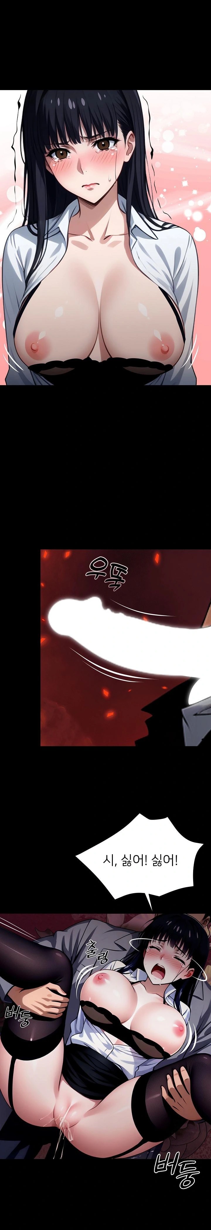 Gangster x Office Lady Raw - Chapter 35 [photo 1] - MangaPorn