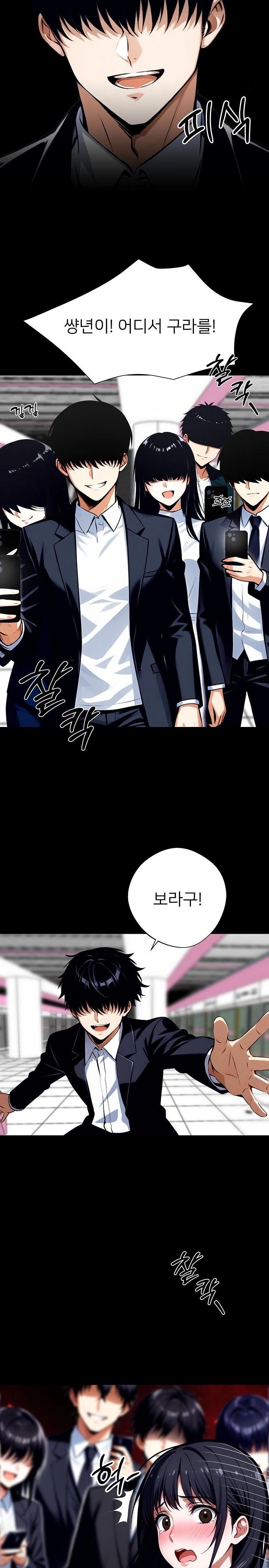 Gangster x Office Lady Raw - Chapter 35 [photo 15] - MangaPorn