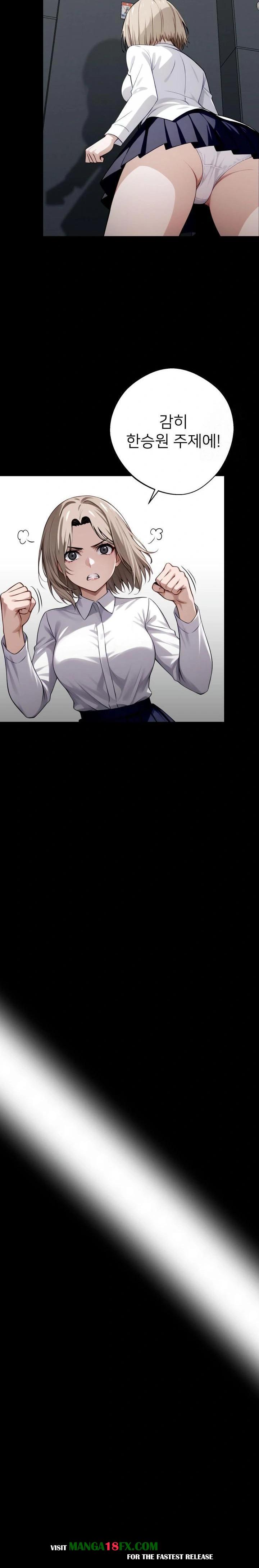 Gangster x Office Lady Raw - Chapter 36 [photo 20] - MangaPorn