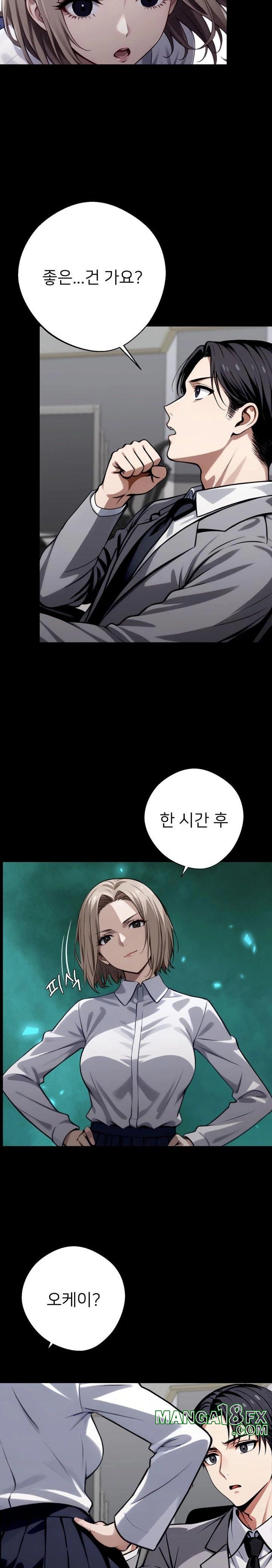 Gangster x Office Lady Raw - Chapter 36 [photo 34] - MangaPorn