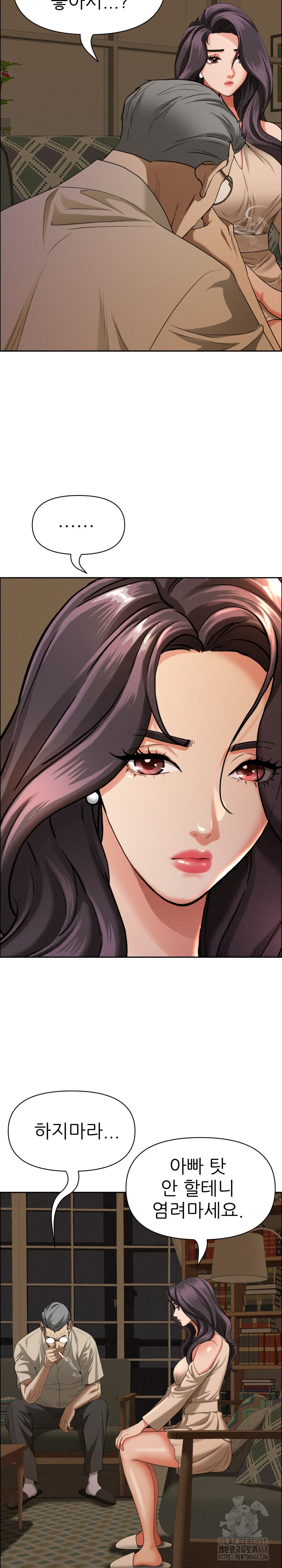 Milf Guard Raw - Chapter 24 [photo 10] - MangaPorn