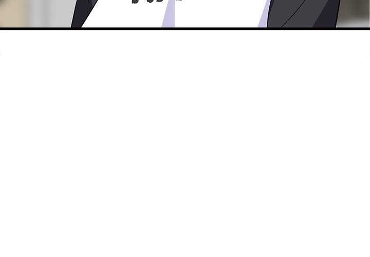 College Grades Skyrocketing - Chapter 40 [photo 4] - MangaPorn
